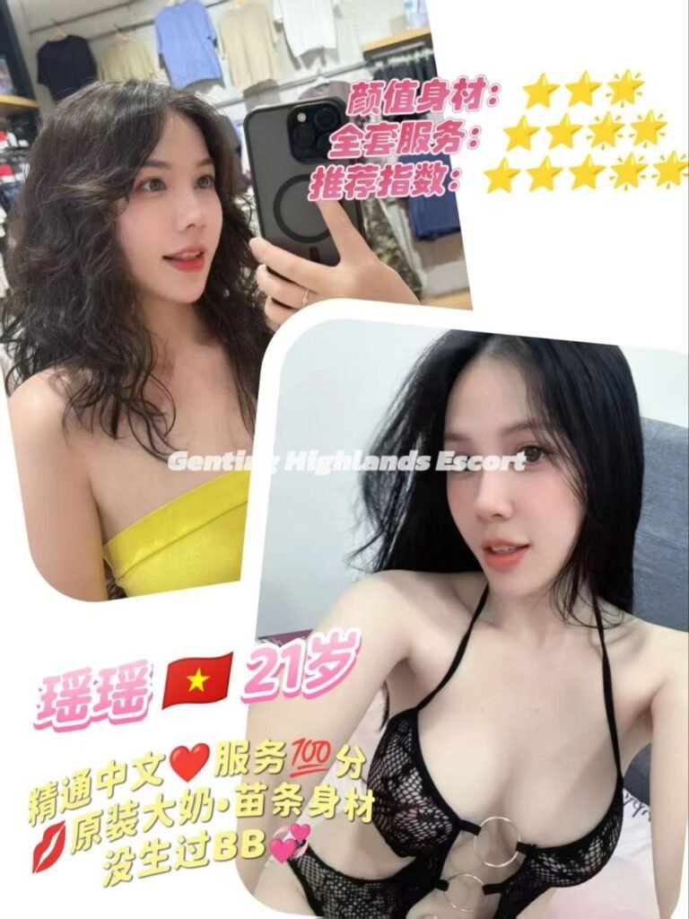 Genting Escort (云顶下水场) 云顶找小姐 | 云顶美女服务