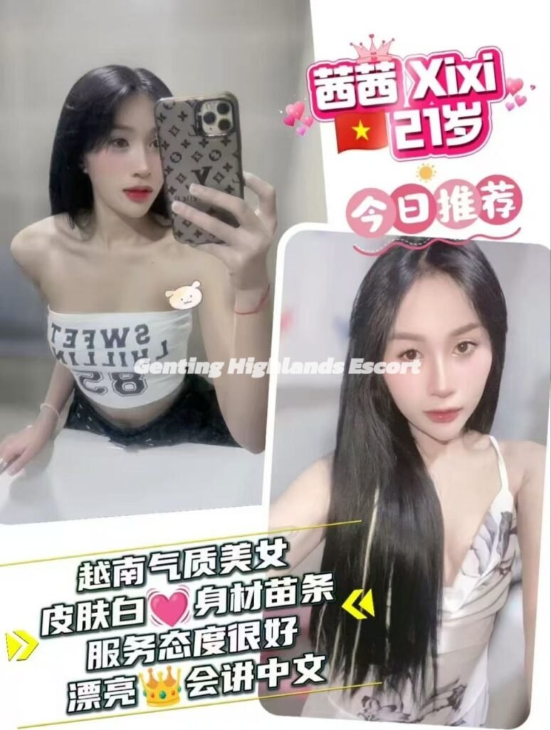 Genting Escort (云顶下水场) 云顶找小姐 | 云顶美女服务