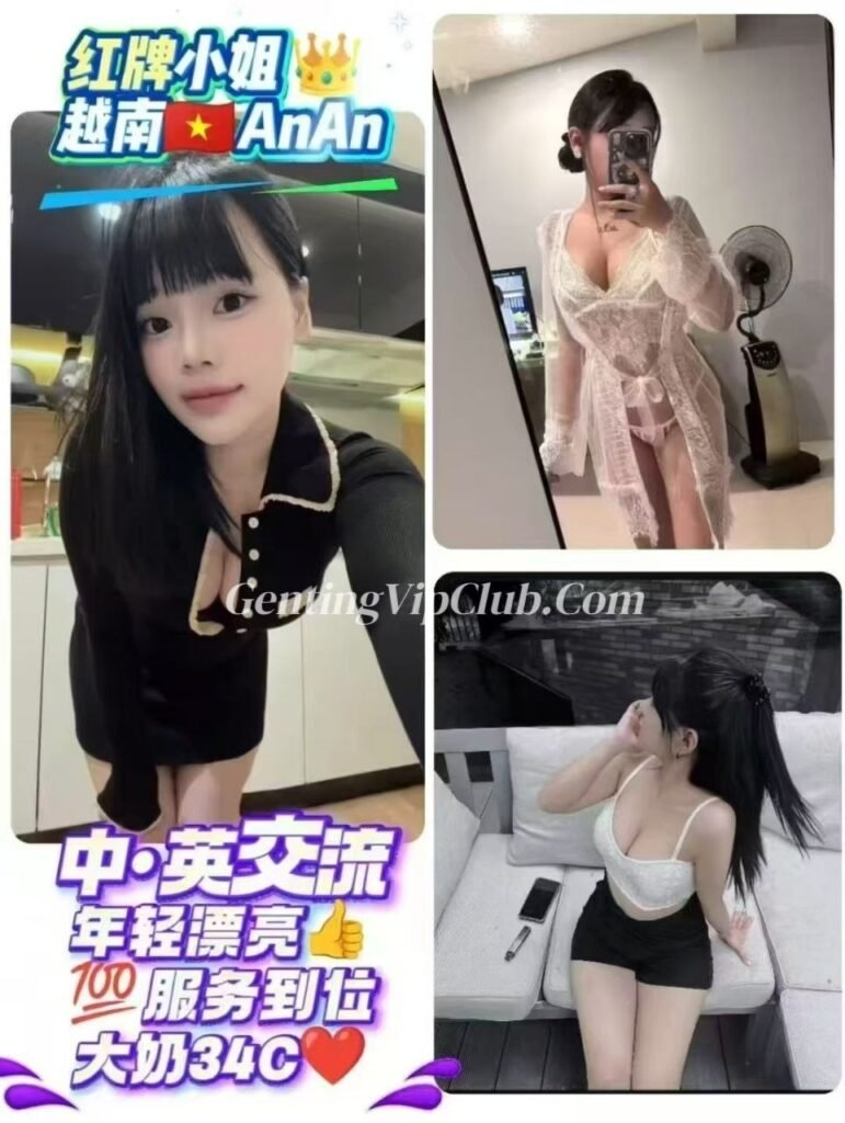 云顶下水网 | 云顶小姐名单 | 云顶美女服务 | Genting Escort
